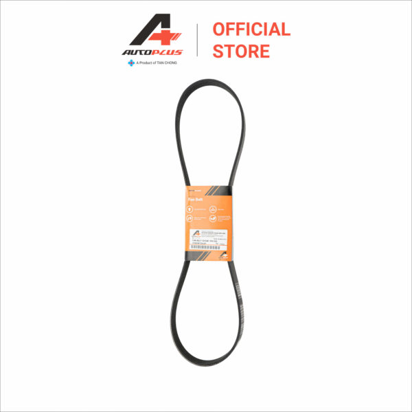 Fan Belt - 7PK1125 - Nissan Almera N17